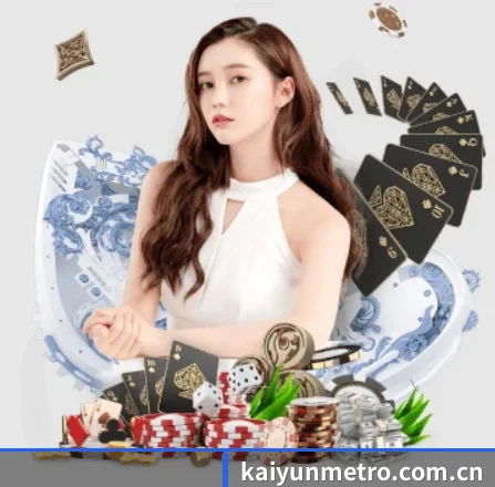 kaiyun APP